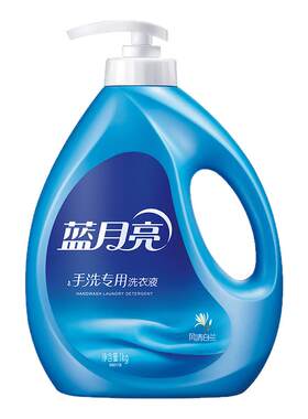 蓝月亮手洗专用洗衣液风清白兰1Kg去渍深层洁净内衣内裤不伤手
