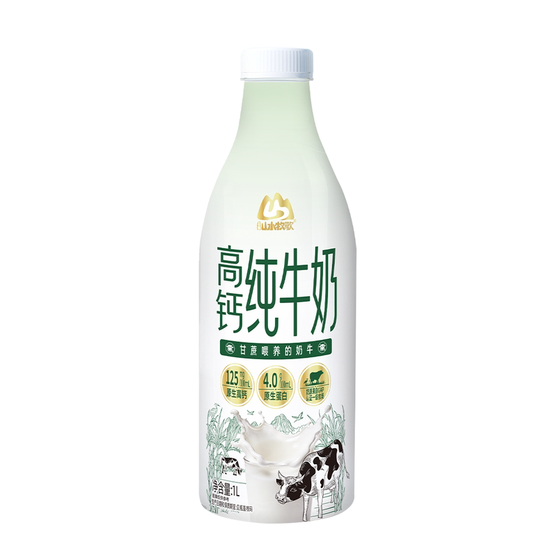 【石埠山水牧歌】高钙纯牛奶4.0蛋白质1L/瓶原生高钙营养牛奶学生