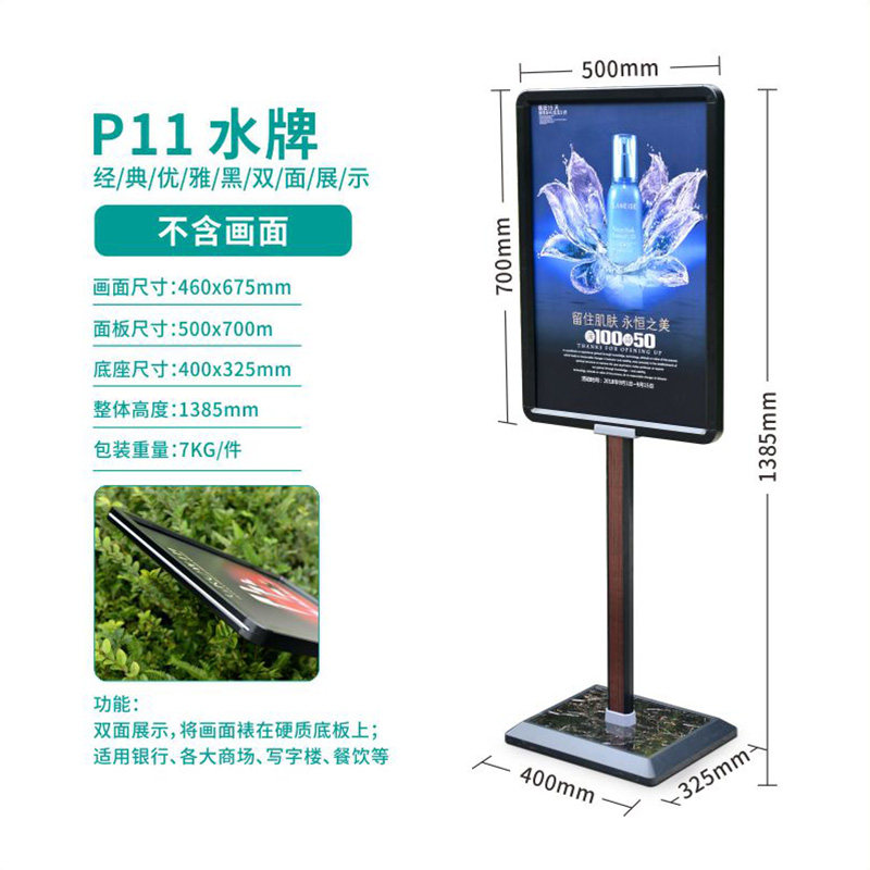 商场发光导视台斜面导视牌酒店大厅导向指示牌楼层索引室内导引图