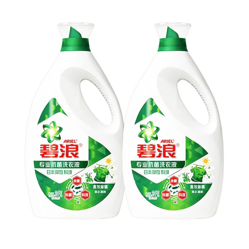 碧浪洗衣液持久留香72小时香水正品官方旗舰店整箱批家用除菌除螨