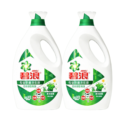 碧浪洗衣液持久留香72小时香水正品官方旗舰店整箱批家用除菌除螨