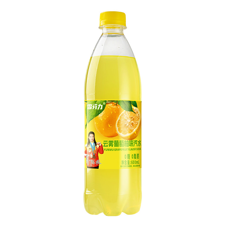 云雾葡萄柚味汽水600ml*12瓶整箱