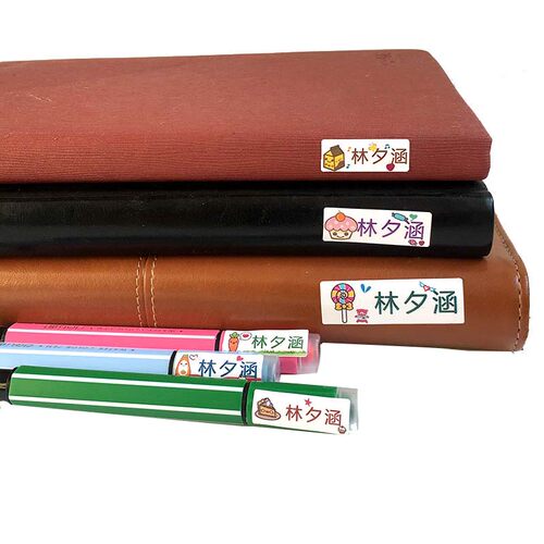 幼儿园姓名贴防水名字贴纸小学生定制宝宝入园儿童标记贴标签定做