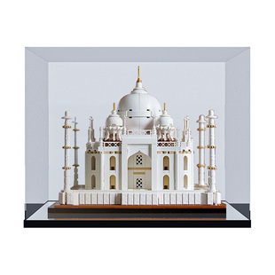 亚克力展示盒适用9914、21056泰姬陵积木模型建筑系列透明防尘罩