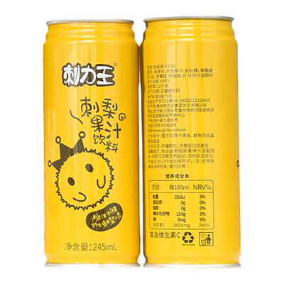 刺力王刺梨汁饮料整箱高维c贵州特产网红果汁饮品245mL*12罐整箱