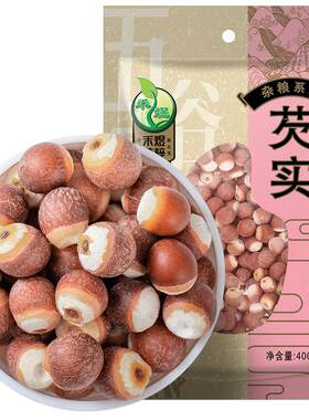 禾煜茨实干货400g芡实米