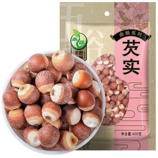 禾煜芡实茨实干货鸡头米400g芡实米红皮鸡头果搭茯苓山药粉糯绵软