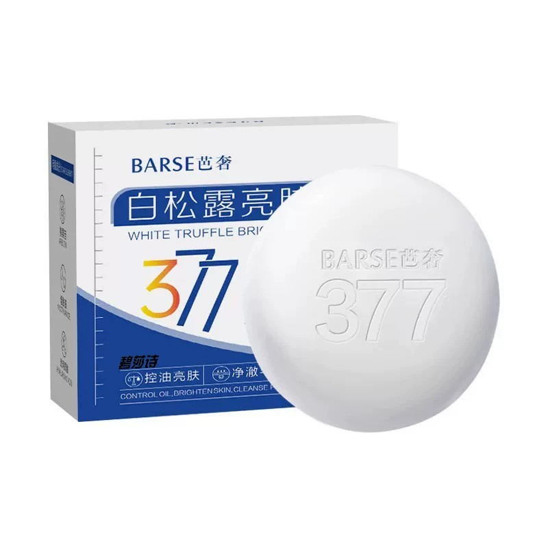 【热销100w+】美白亮肤专用皂