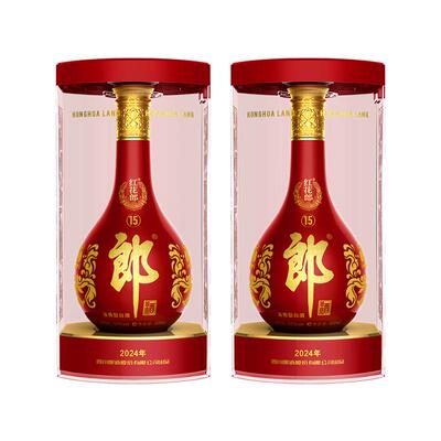 郎酒红花郎十五500ml*2过年送礼