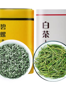 精品绿茶组合白茶碧螺春茶叶