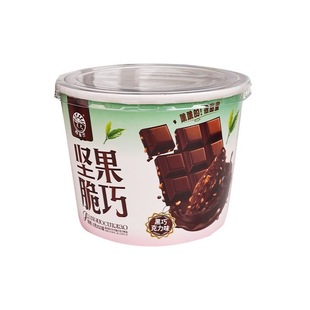 灵光坚果巧克力酥脆醇香年货零食黑巧克力味牛奶味坚果夹心礼物