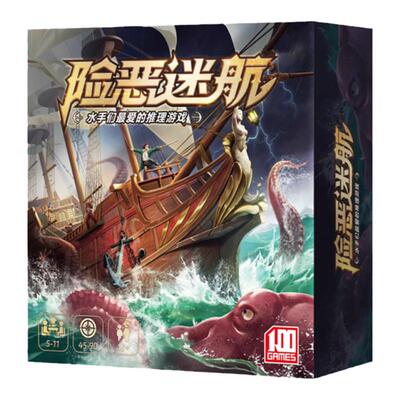 险恶迷航身份推理嘴炮聚会桌游