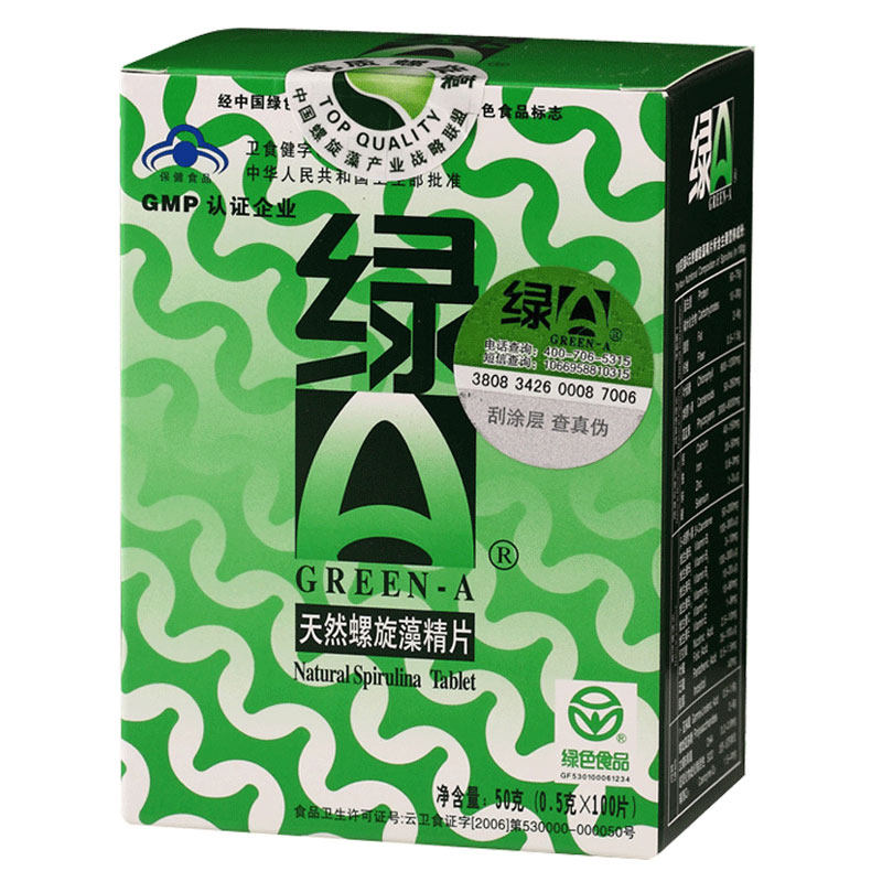 绿A天然螺旋藻调节血脂抗疲劳