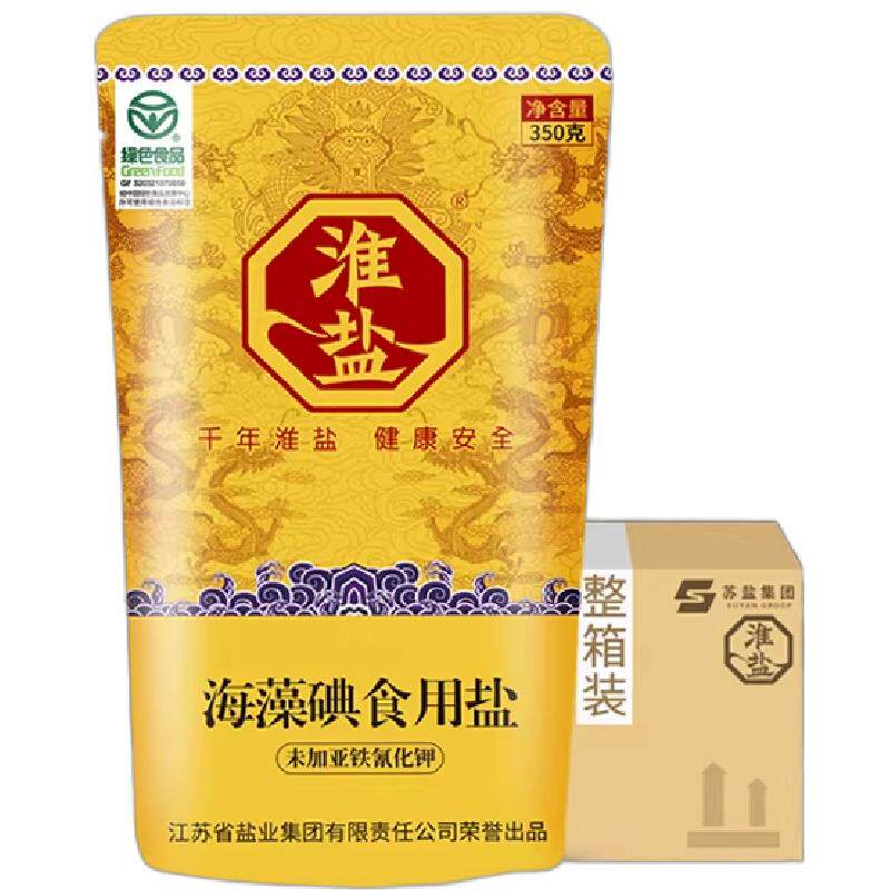 淮盐海藻碘食用盐绿色食品认证