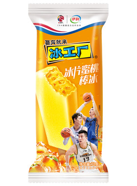 伊利雪糕冰工厂中国-18℃