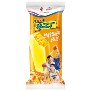 【特价】伊利冰淇淋冰工厂冰片蜜桃蓝莓炫菠萝雪糕怀旧冰激凌5支