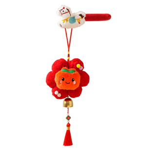 新年装饰挂件2026新款马年挂饰过年门把手保护套春节氛围装饰布置