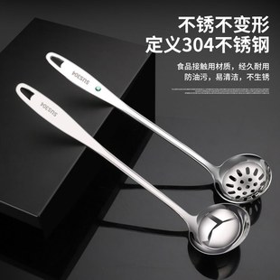 汤勺304不锈钢火锅勺家用勺子盛厨具壳汤长柄批发汤汤加厚酒店漏