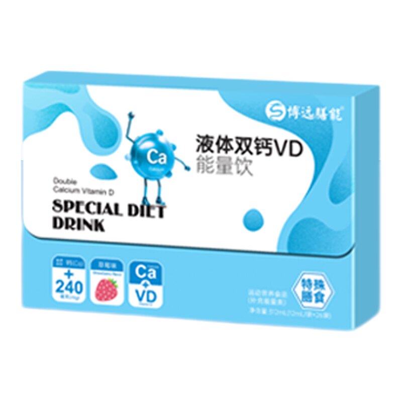 博远膳能312ml儿童双钙高效补钙