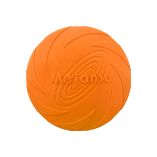 狗玩具耐咬训狗飞盘可浮水中大型犬边牧训狗互动专用飞盘玩具飞碟