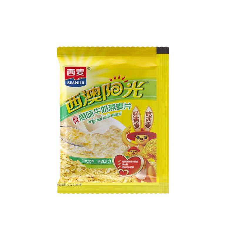 西麦牛奶燕麦片冲泡即食独立包装