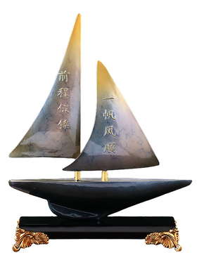 一帆顺风高端礼物摆件