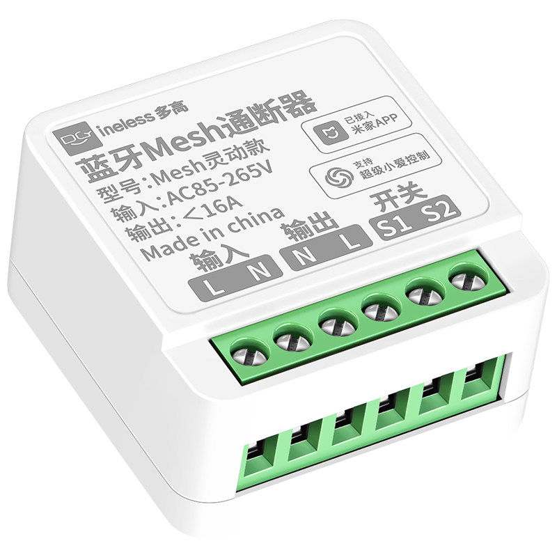 已接入米家APP通断器蓝牙mesh支持小爱同学控制灵动语音开关模块