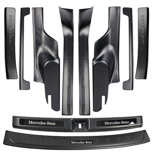 适用奔驰GLB200门槛条改装内饰迎宾踏板GLA220后备箱护板汽车用品