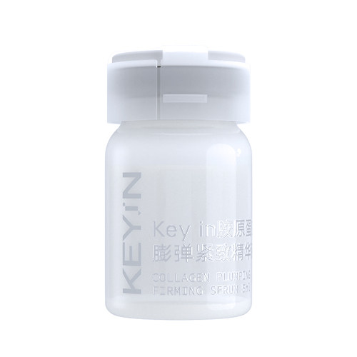 【U先试用】KEYiN胶原蛋白精华紧致保湿抗皱淡纹精华液5ml