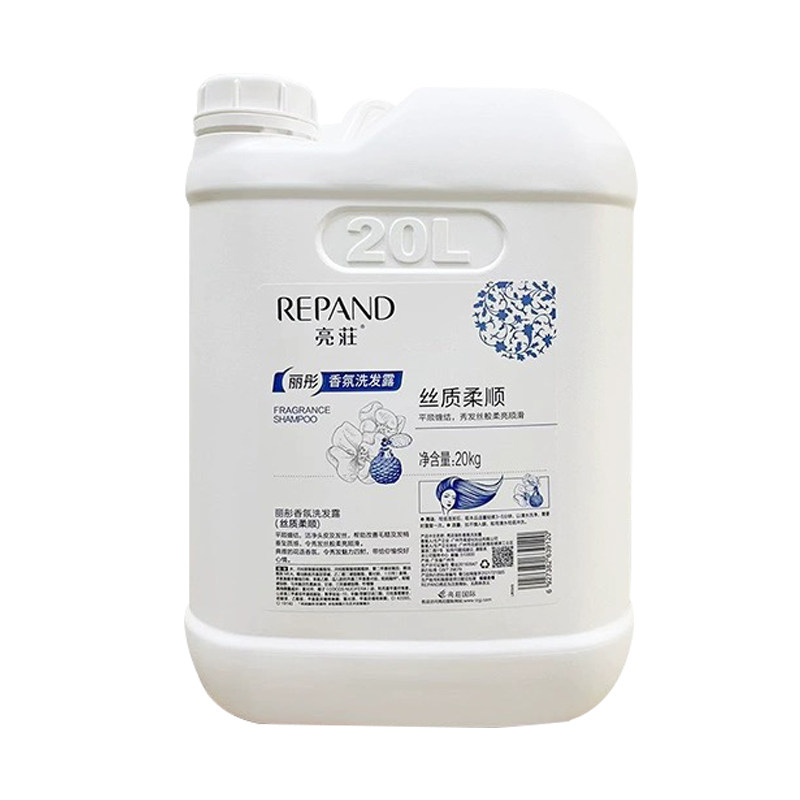 亮正品20kg大桶洗发水高档酒店理发店民宿3.8L沐浴露护发素