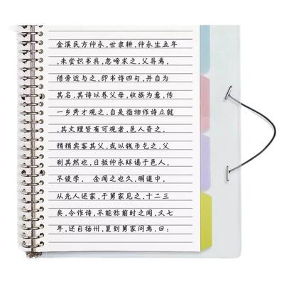 A5活页本替芯B5活页本A4记事本