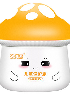 孩儿面多效倍护儿童面霜