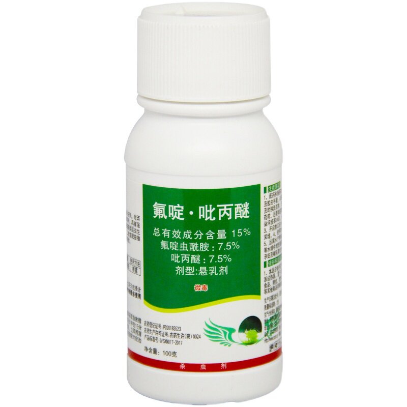 中保农药 15%氟啶虫酰胺吡丙醚 枣树 蚜虫 腻虫农药杀虫剂