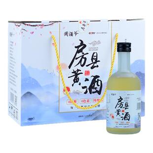 周酒爷房县黄酒糯米甜酒礼湖北十堰特产礼盒半甜型酿造纯粮甜米酒