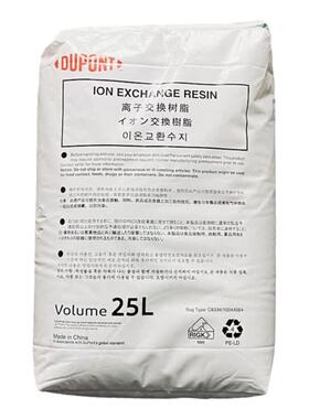 杜邦SR1LNa食品级软化树脂罗门哈斯阳离子交换树脂陶氏家用软水机