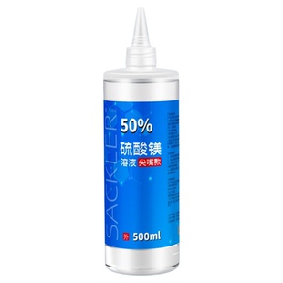 新款50%硫酸镁溶液外敷消热敷肿孕妇产术后肿块冷敷湿敷泡脚500ml