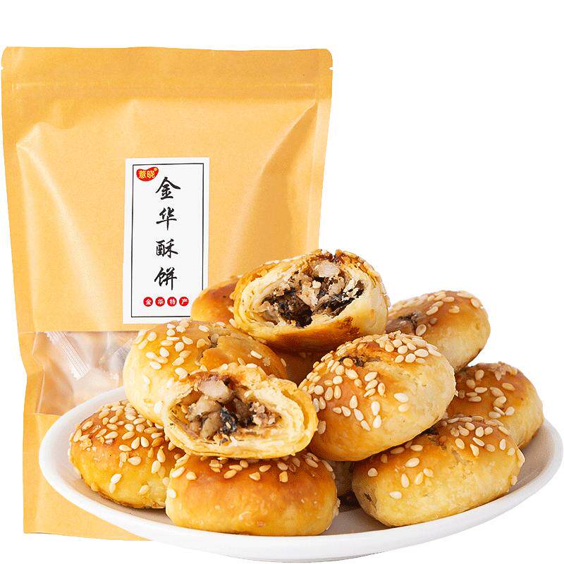 金华酥饼特产梅干菜肉传统糕点
