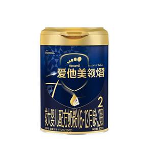 爱他美领熠2段奶粉6-12月幼儿正品800g