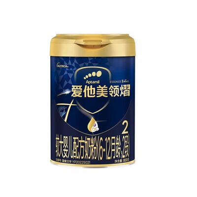 发顺丰】爱他美领熠2段800g