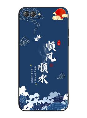 皑晨适用于华为nova2s高级感hwi-al00网红手机壳nova2s文字novo2s简约hwi-tl00中国风保护套6.0寸新款novo2s