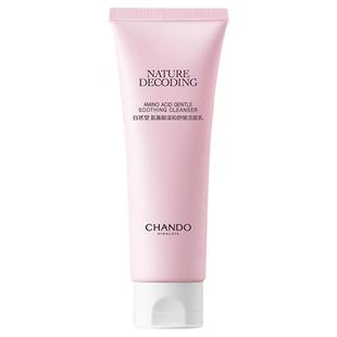 自然堂氨基酸泡沫洗面奶 温和舒缓不刺激 洁面乳官方旗舰店正品女