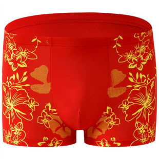 本命年大红色内裤男士属虎男款平角裤莫代尔加肥佬加大码四角裤头
