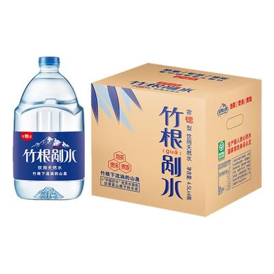 迎驾山泉4.5L含锶剐水2箱饮用水