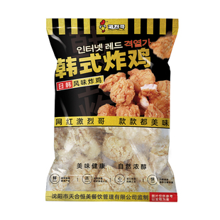 激烈哥原味韩式裹粉炸鸡1kg*10袋整箱冷冻鸡块油炸小吃半成品