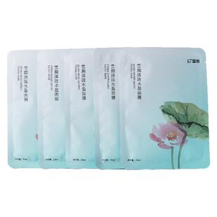 雪润雪潤清涟水盈面膜莲花系列新品嫩肤水嫩沁润男女温和保湿面膜