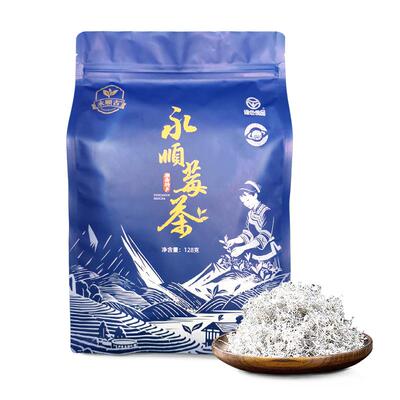 永顺莓茶官方旗舰店张家界特级野生芽尖养生藤茶湘西美丽土家特产