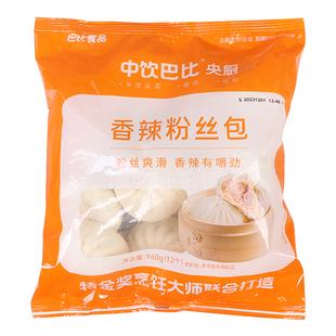 中饮馒头食品早餐早餐香辣粉丝肉丁包子面点冷冻早点酒店80g*12个