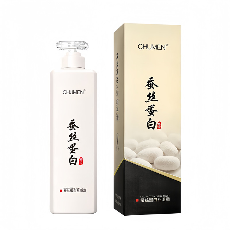 蚕丝蛋白丝滑霜护发素发膜洗发乳