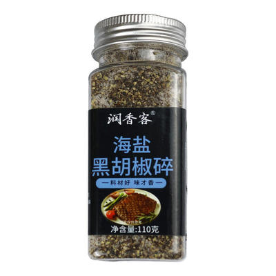 海盐黑胡椒碎110g腌料撒料0添加胡椒粉辣椒盐粉欧芹大蒜盐家用