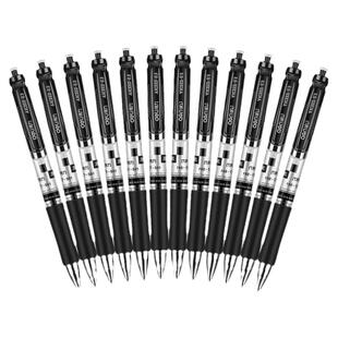 得力经典按动式中性笔 S01 0.5mm弹簧头 黑、红、蓝、墨蓝四色可选 可拼色成整盒拍（墨蓝盒装超值）